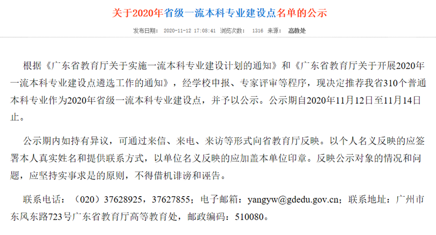 大学俄语排名_大学俄语书图片(3)