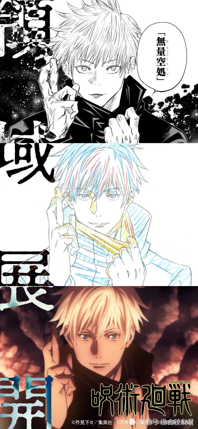 《咒术回战》五条悟动画首度露眼,粉丝吐槽还是漫画脸