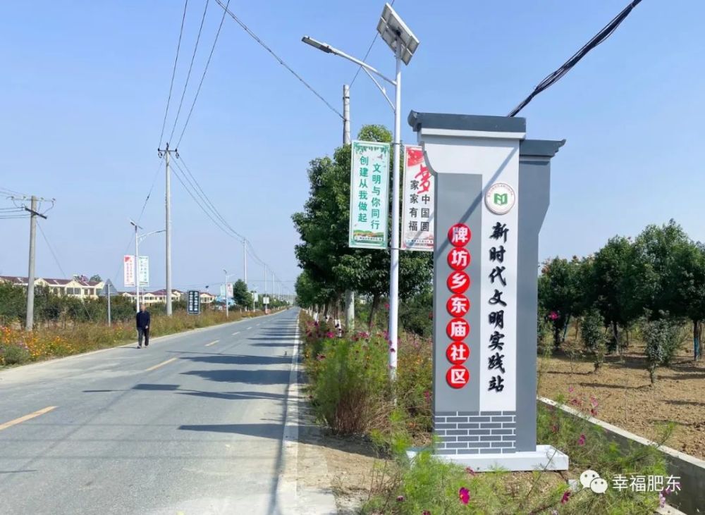 实施"增减挂"家家住上"小别墅" 牌坊乡东庙社区尖庙中心村于2017年