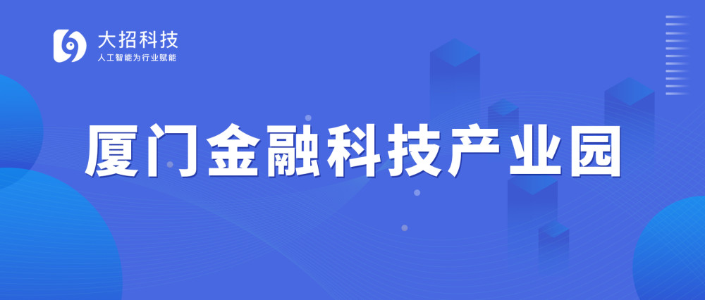 厦门招聘信息_厦门招聘会厦门 泉州销售人员招聘信息公布(2)