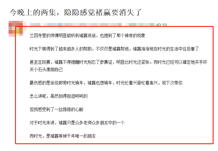 褚嬴简谱_褚嬴(2)