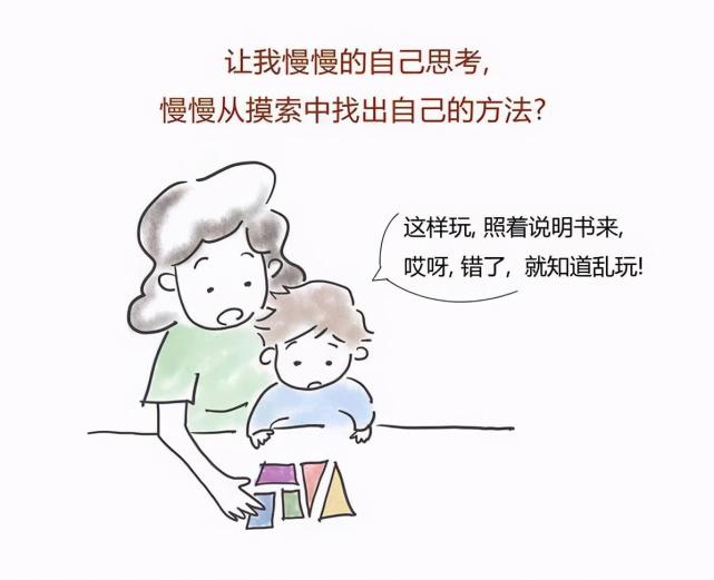 "我还很小,妈妈请等等我",对孩子多点耐心,允许他慢慢