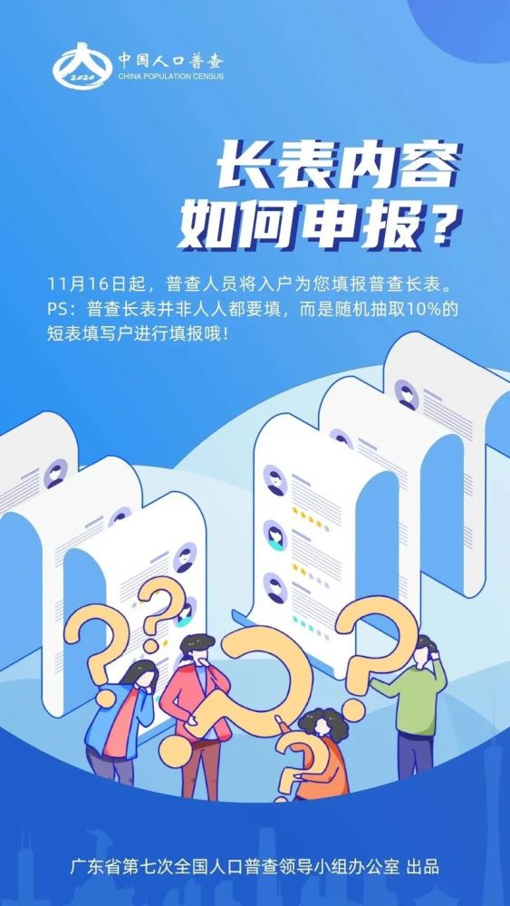 搬家填人口_蚂蚁搬家图片