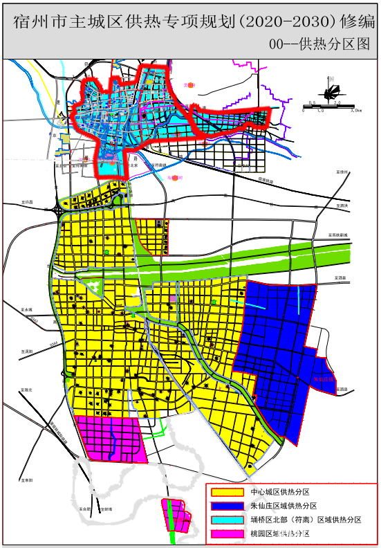 《宿州市主城区供热专项规划(2020-2030)》公示