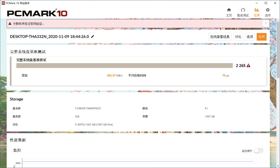 rides缓存怎么搭_怎么找微信缓存图片(3)