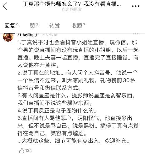 康巴汉子简谱_四川少数民族戏剧