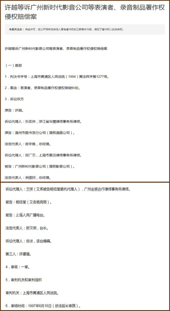 许建强曲谱_林国钦许建强