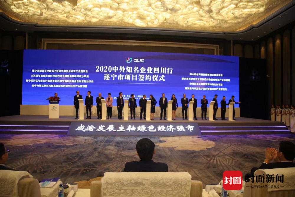 遂宁经济总量多少_遂宁经济技术开发区图
