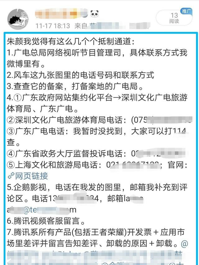 朱颜简谱_朱颜曼滋