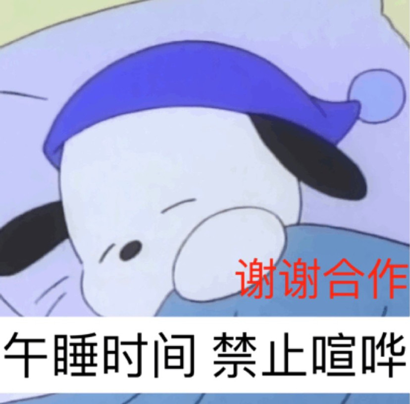 来一组隔空投送的表情包