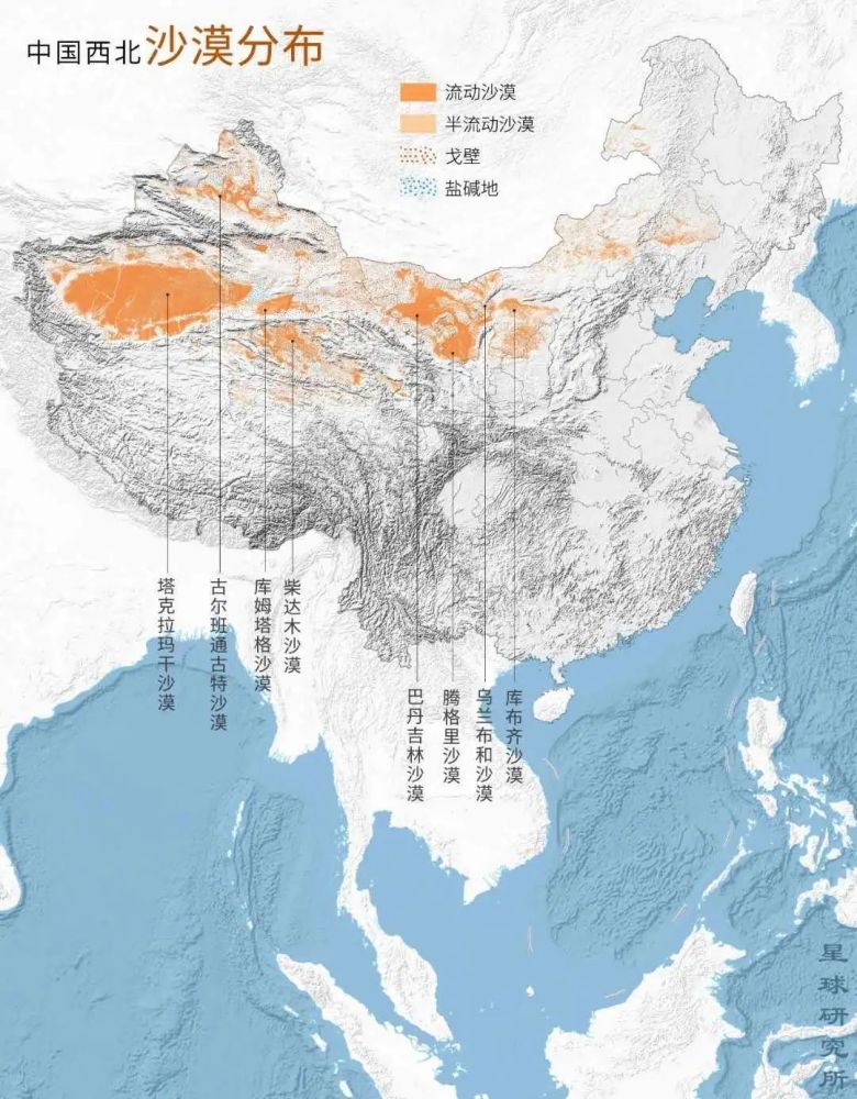 什么是沙漠化,石漠化,红漠化,盐渍化?