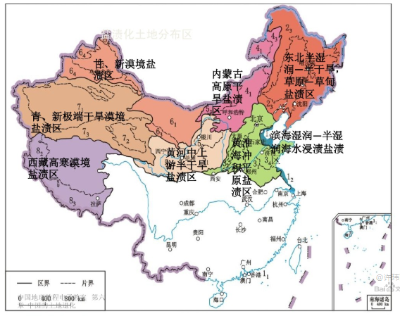 荒漠化,石漠化,红漠化,盐渍化…这些地理名词你分得清吗?