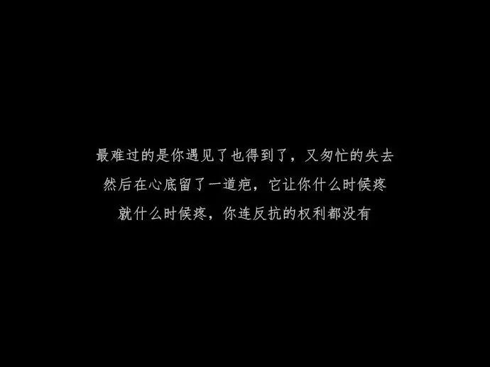 背景图·咱们有缘再见叭