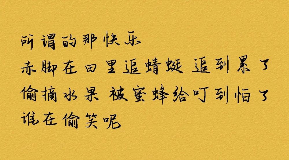 声乐稻香二重唱曲谱_稻香曲谱