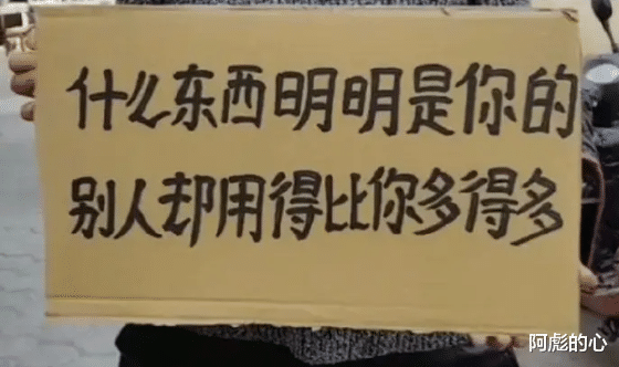 真名什么成语_成语故事图片