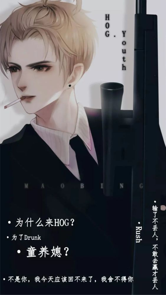 头像壁纸丨awm绝地求生