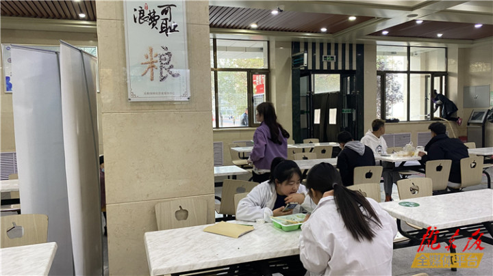 杜绝餐饮浪费 陇东学院学生食堂有实招