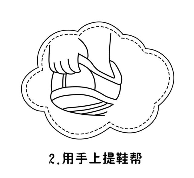 幼儿园——我会洗脸穿鞋图片素材