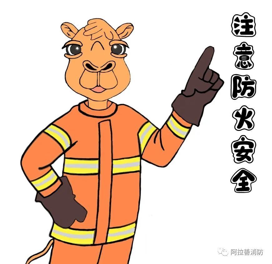 广大居民在使用微信表情包聊天的同时,也能提高消防意识,注意消防安全