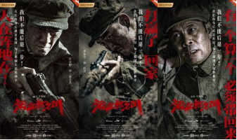浴血无名川百度云下载高清版本百度网盘超清1080p国语中字高清完整
