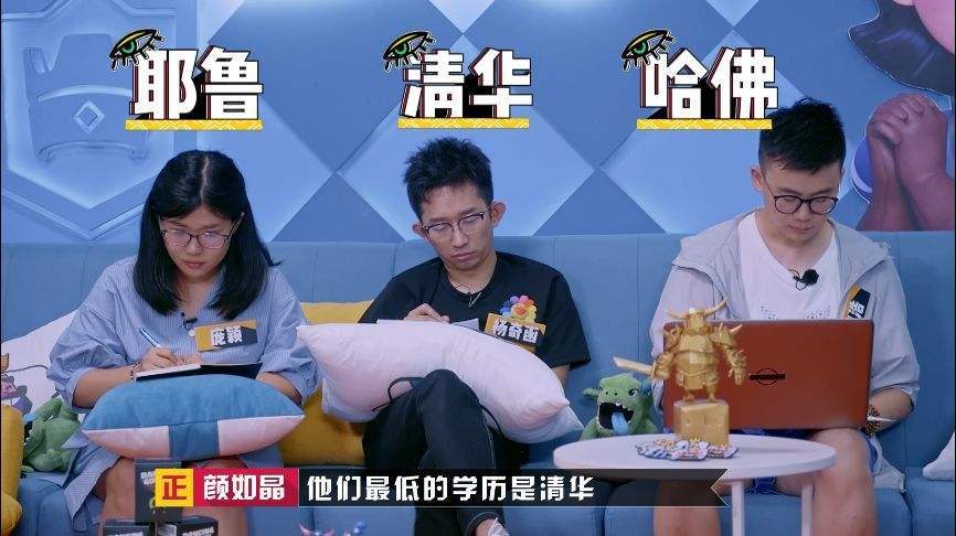 奇葩说清华学霸杨奇函遭女友骗走百万二人属网恋已准备结婚