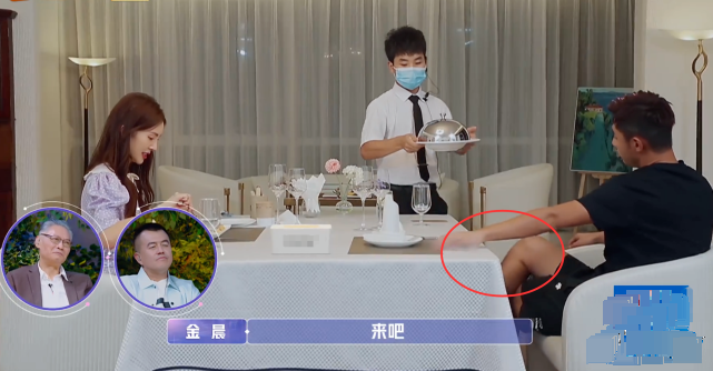 张继科出局不是意外吃饭跷二郎腿玩手机金晨我俩吃不到一块