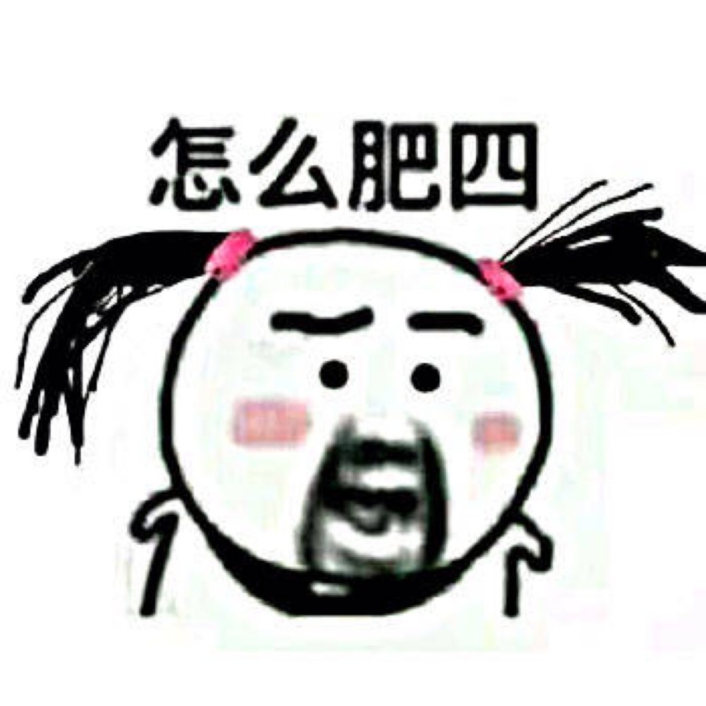 幽默笑话:在路边放了一个屁 结果路边小伙摔了一跤哈哈哈哈哈哈哈哈哈