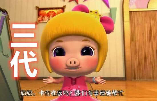 猪猪侠菲菲公主的6次整容史看到对比图越来越像人类