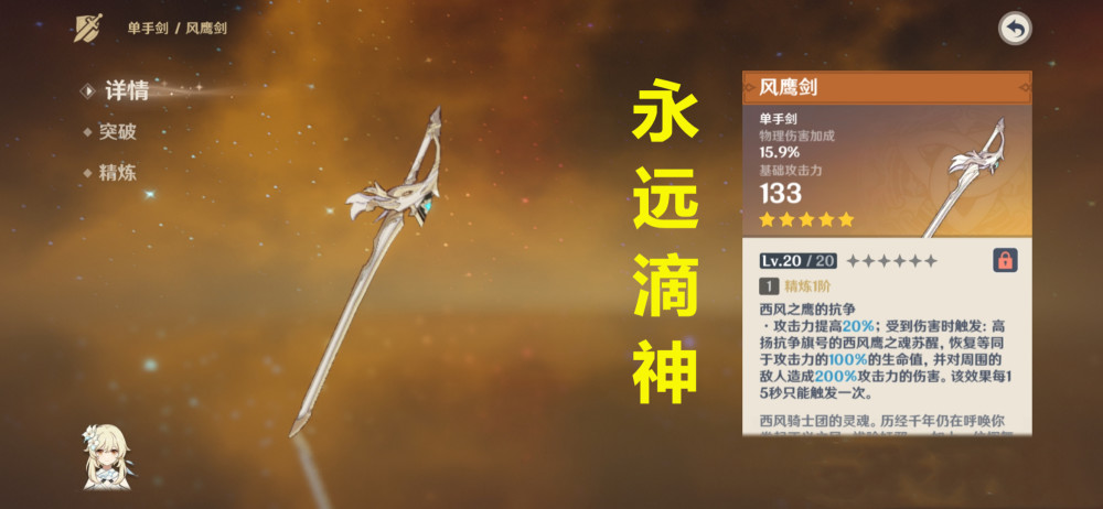 《原神》中出现了一个赌圣,副词条一带三带出一个极品平雷冠!