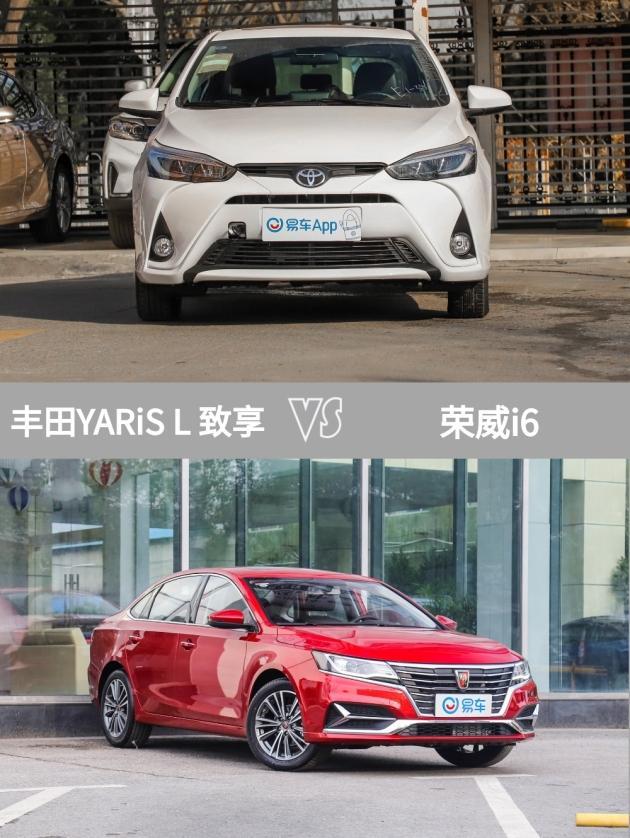 丰田致享2020款图片,丰田荣放2020款图片 车型:丰田yaris l 致享 2020款 1.5l cvt科技版 国vi 指导价:10.