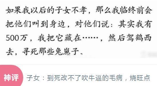 我的烤面筋曲谱_烤面筋图片(3)