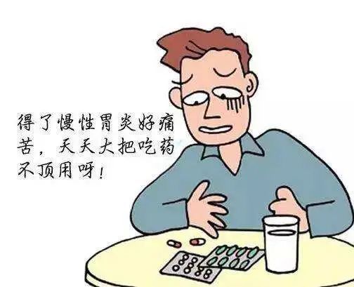 慢性胃炎 这些养胃护胃知识要知道