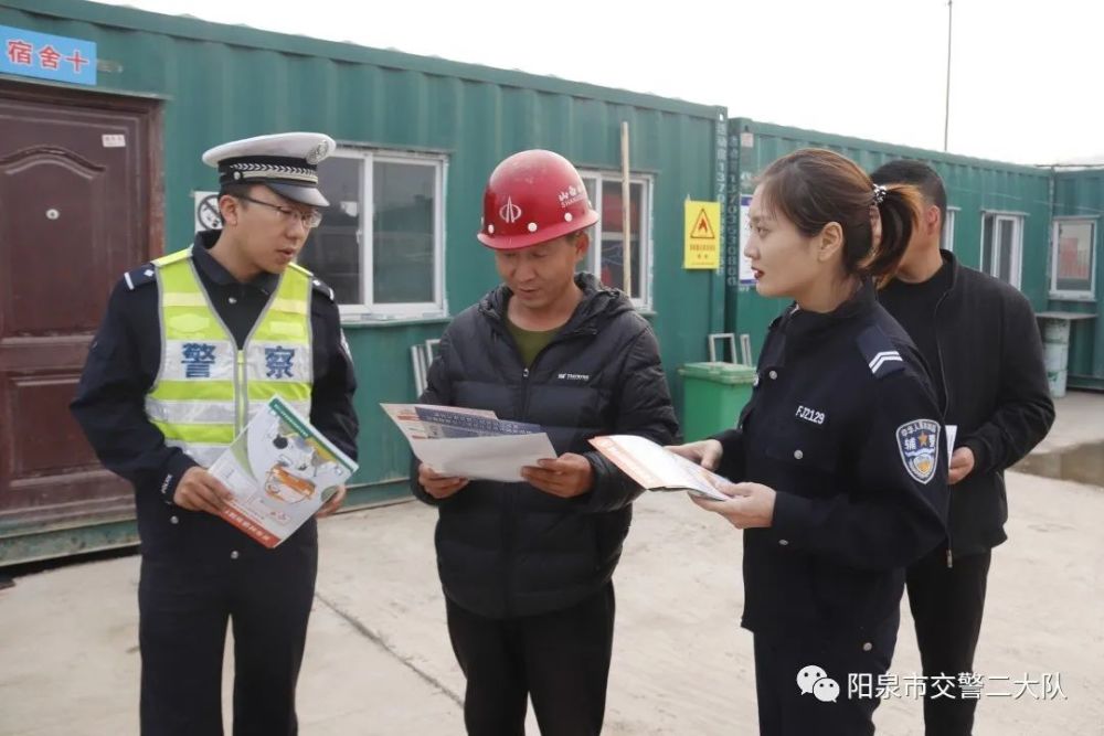 民警进工地指导流动人口登记_杭州流动人口居住登记(2)