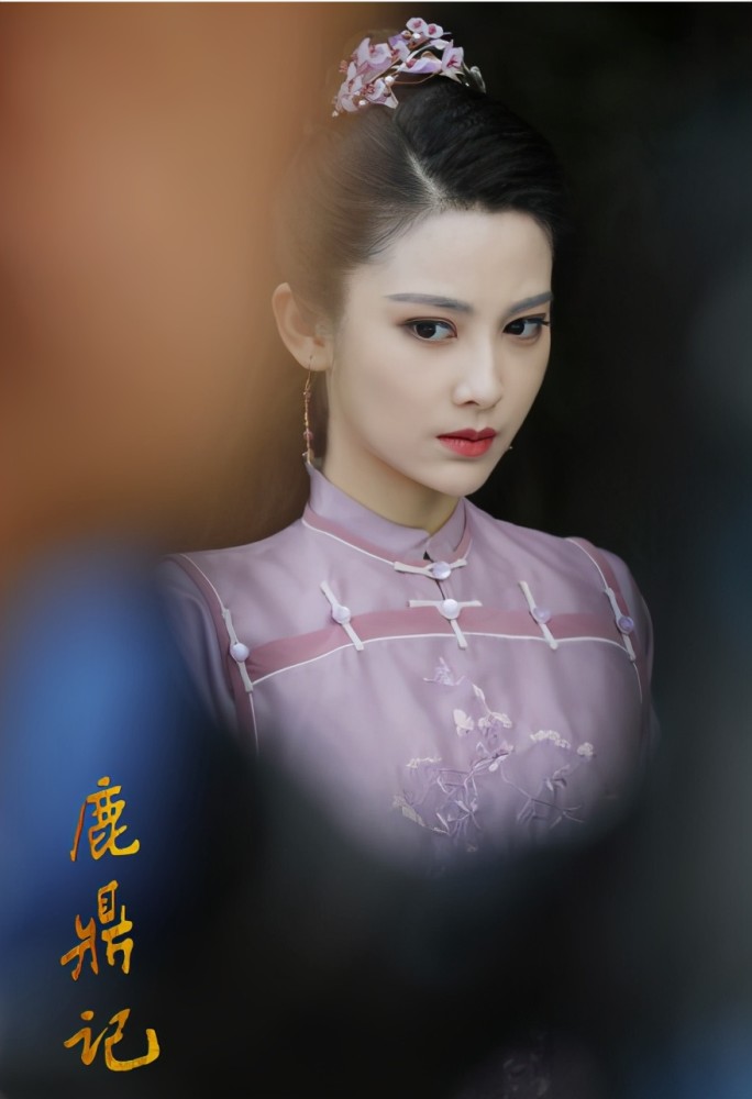 张一山版《鹿鼎记》中的七个老婆扮演者,你最能get谁的颜值?