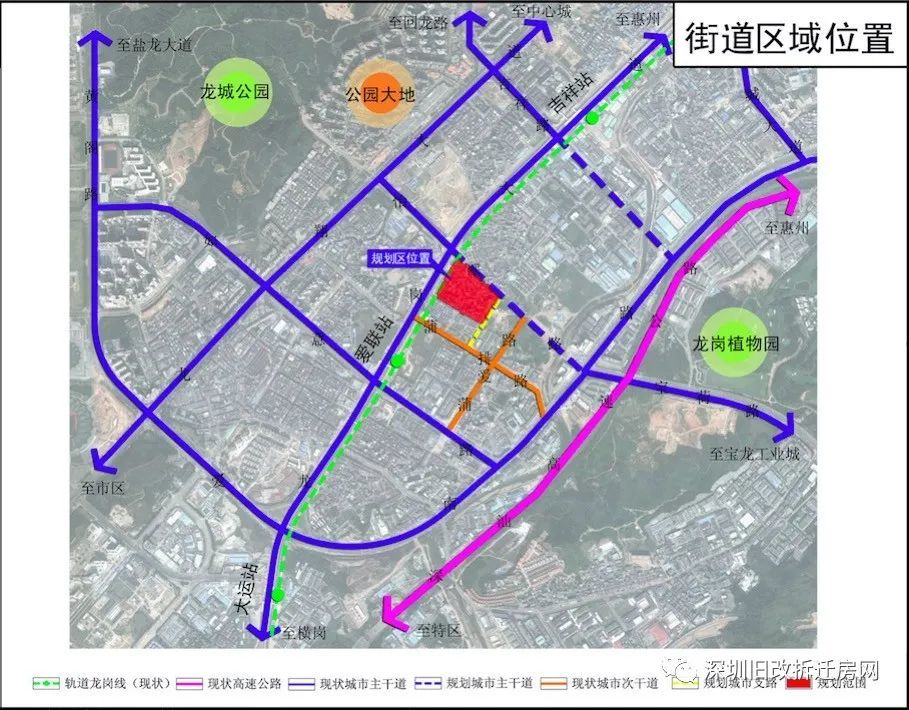 龙岗区-龙城街道·爱联新屯村旧改