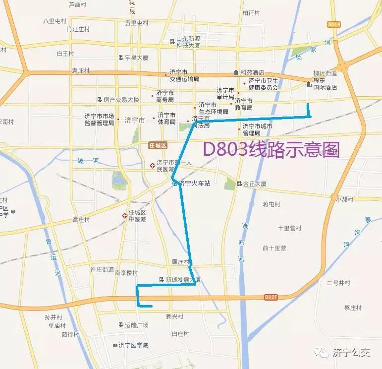 出行注意!济宁公交将开通新路线,5条线路优化调整