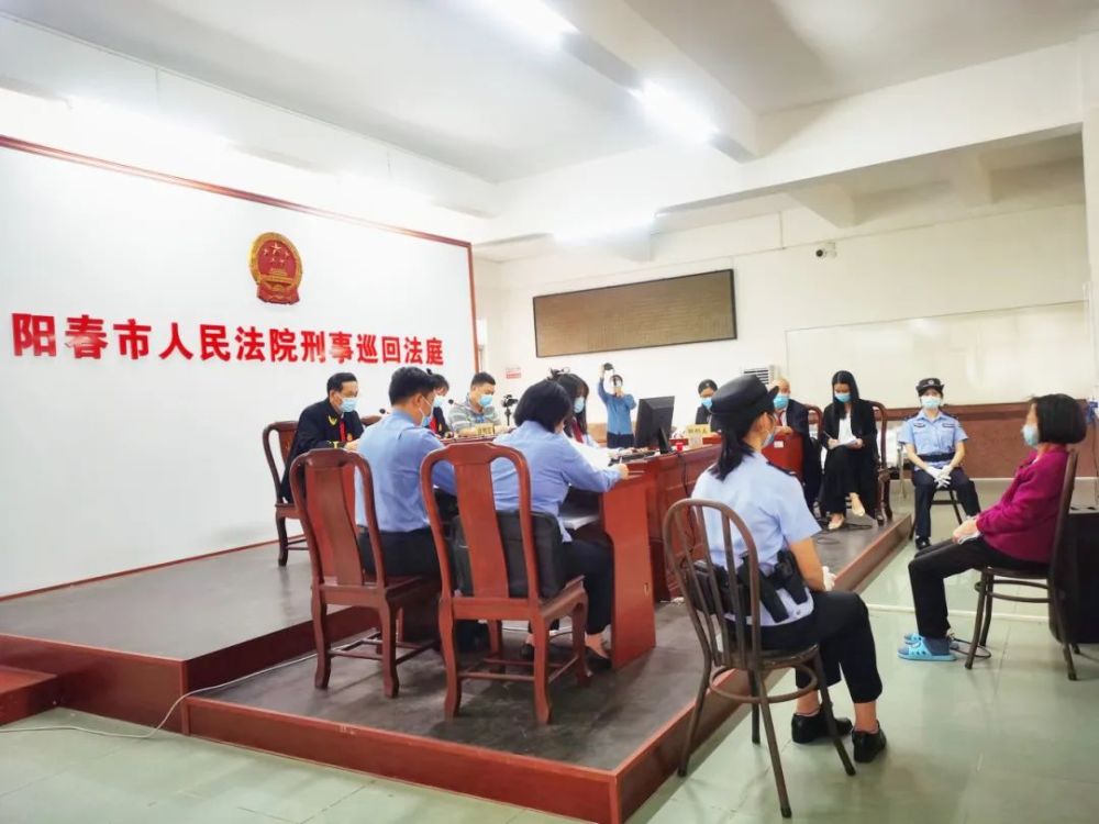 【扫黑除恶】阳春市人民法院刑事巡回法庭 快审快判涉黑案件