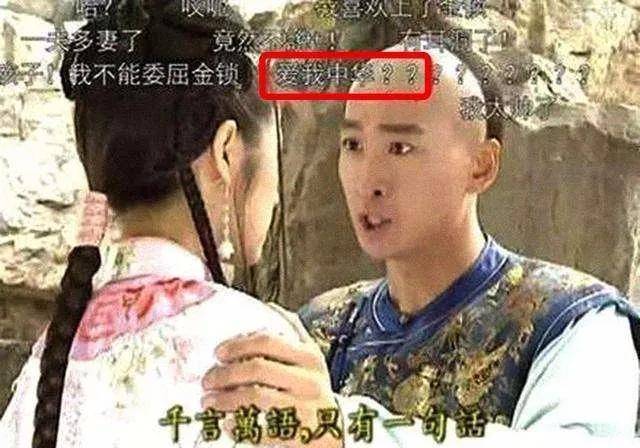 "我诅咒你断子绝孙."网友:最狠的诅咒却没有一点儿用