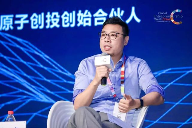 “后浪”基金破局早期投资_腾讯新闻