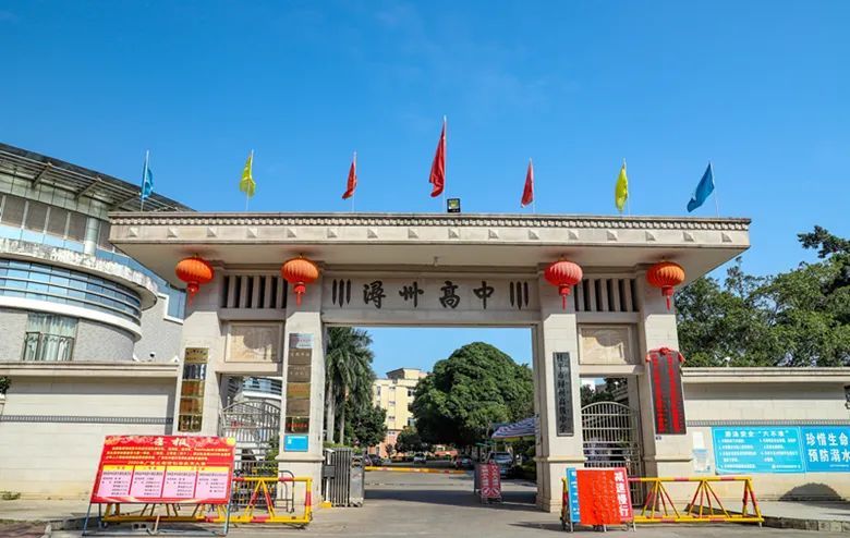 学校名片 名称:桂平市浔州高级中学 性质:公办 年龄:116岁 位置:坐落