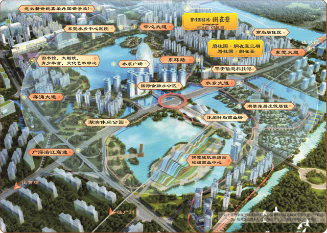 重磅!东莞水乡新城又签一高新科技项目