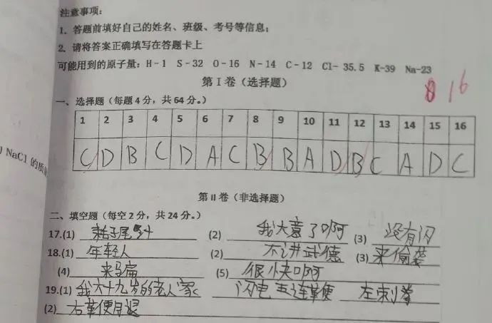 晾衣裳简谱_晾衣服图片