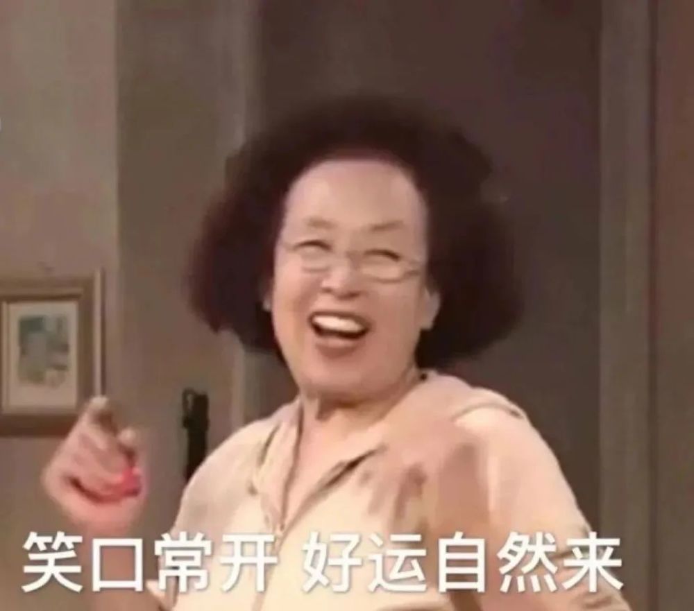 可爱又迷人的罗女士表情包
