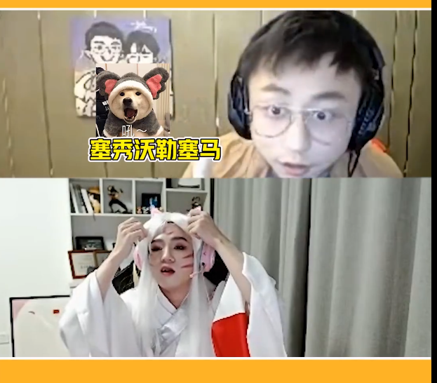 letme直播秀神秘cos!水晶哥联动:甘愿做个小跟班!