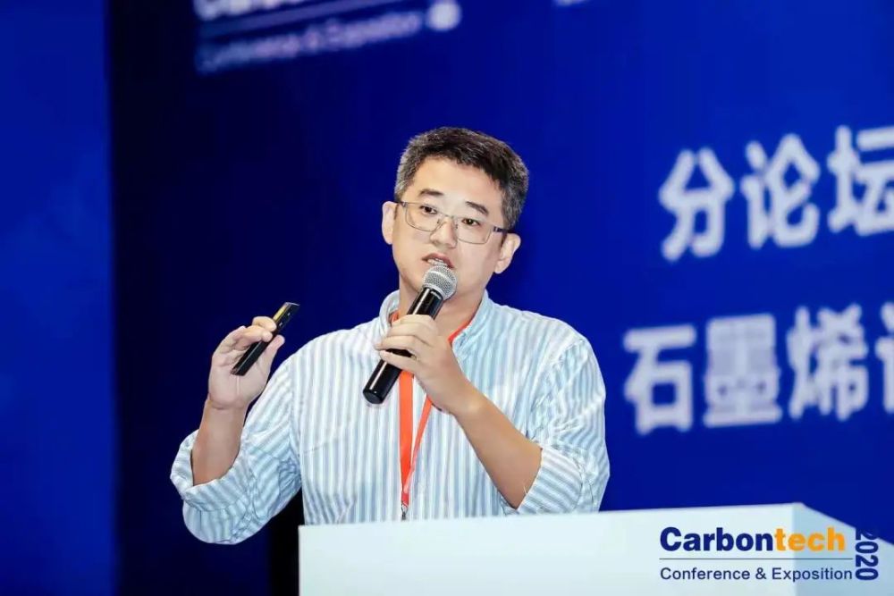 多图直击!carbontech 2020-石墨烯论坛首日精彩来袭