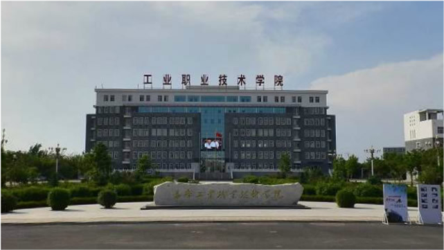 赤峰学院招聘_可以把我们学院校徽当做中间圆圈的背景吗 找ps高手