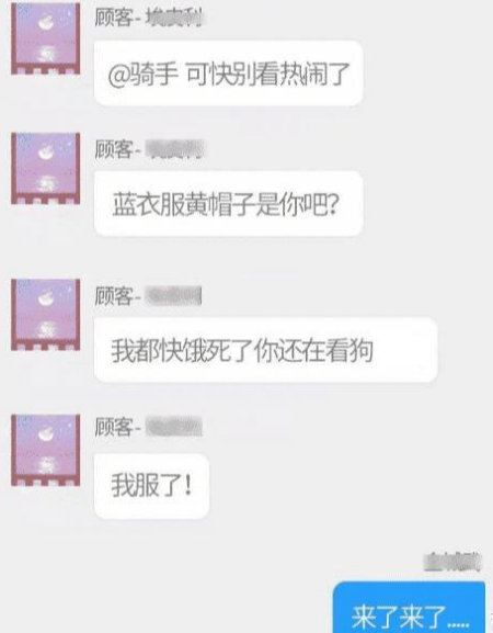 什么无去什么成语_成语故事图片(3)