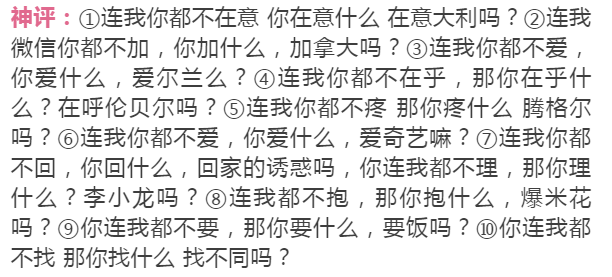 延什么沫珠成语_成语故事图片(3)