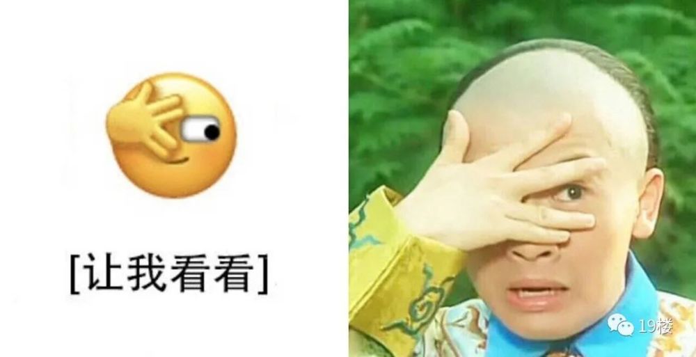 明星也赶来蹭热度,复刻表情包6连,这个「裂开」最有难度.