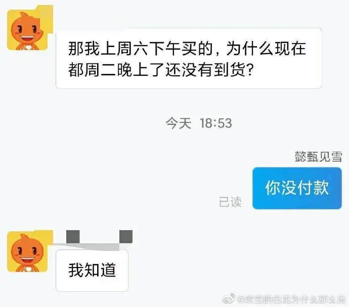 什么鬼通成语_成语故事简笔画(3)